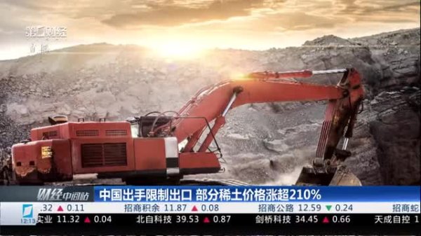 兴盛网  稀土永磁概念大涨 板块持续性如何？