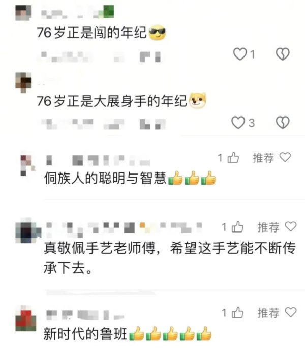 七星配资 “鲁班再世”？76岁老人0图纸0铁钉造绝美木楼！